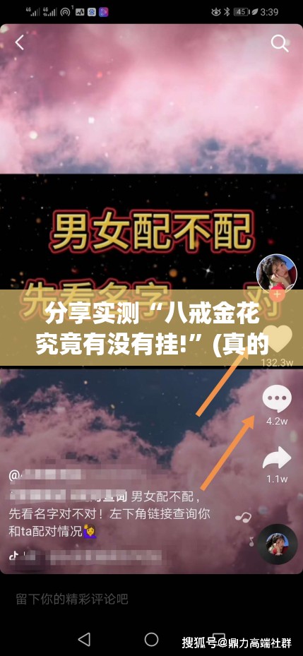 重磅.来袭欢乐南通长牌其实确实真的有挂√必胜开挂神器