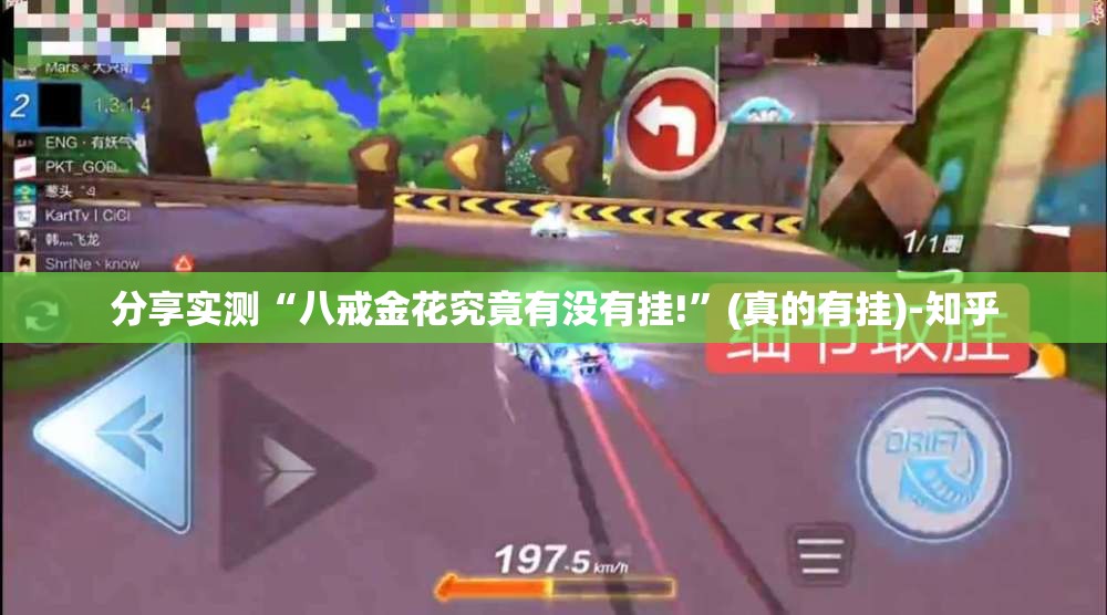 重磅.来袭对战互娱是不是有挂√确实真的有挂