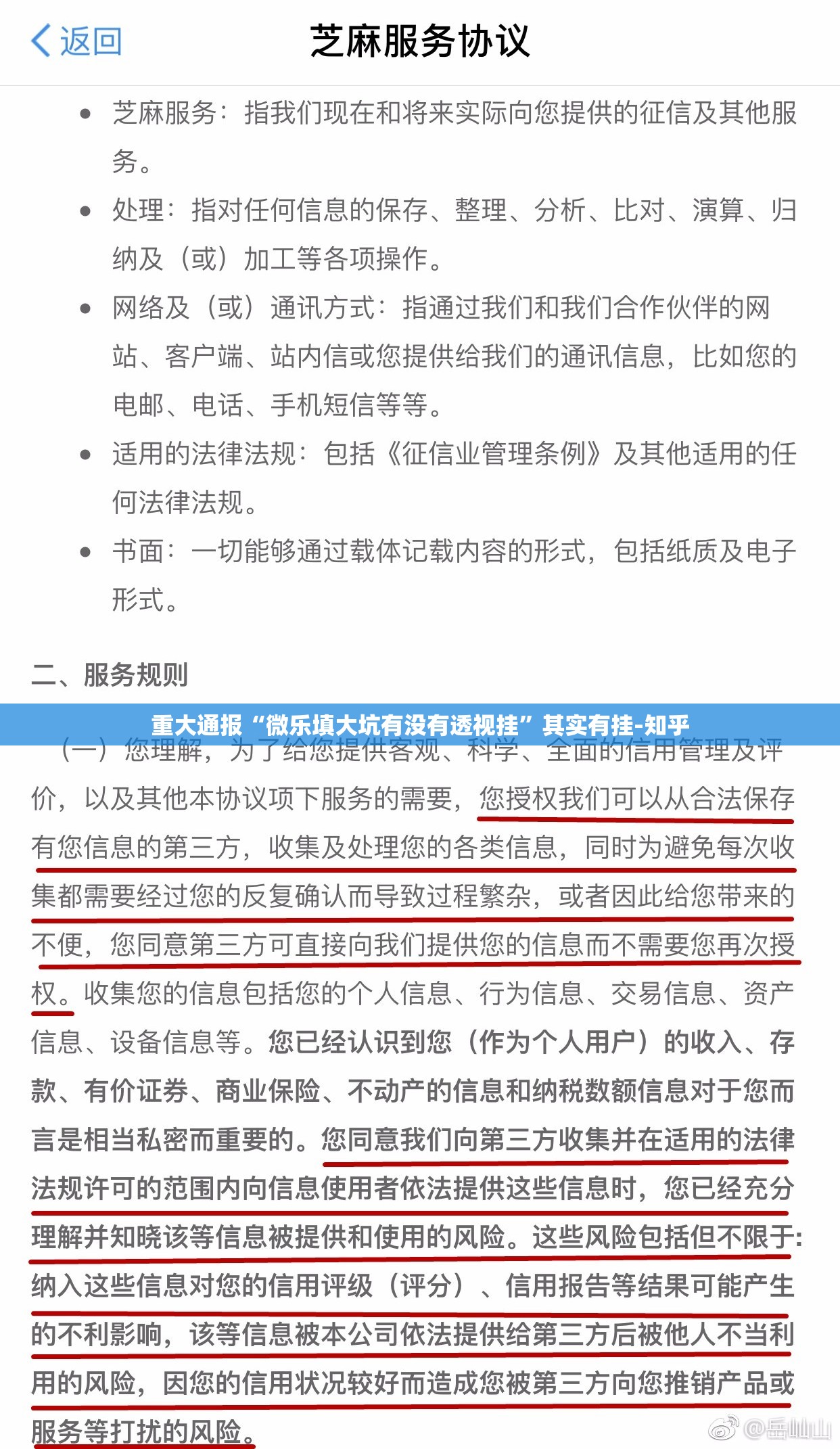 重大通报丫丫麻将可以开挂吗!√曝光透视猫腻