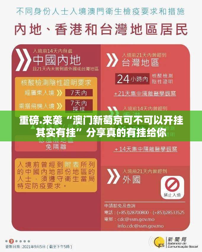 重磅.来袭悠乐竞技原来确实可以开挂√太坑了原来有挂