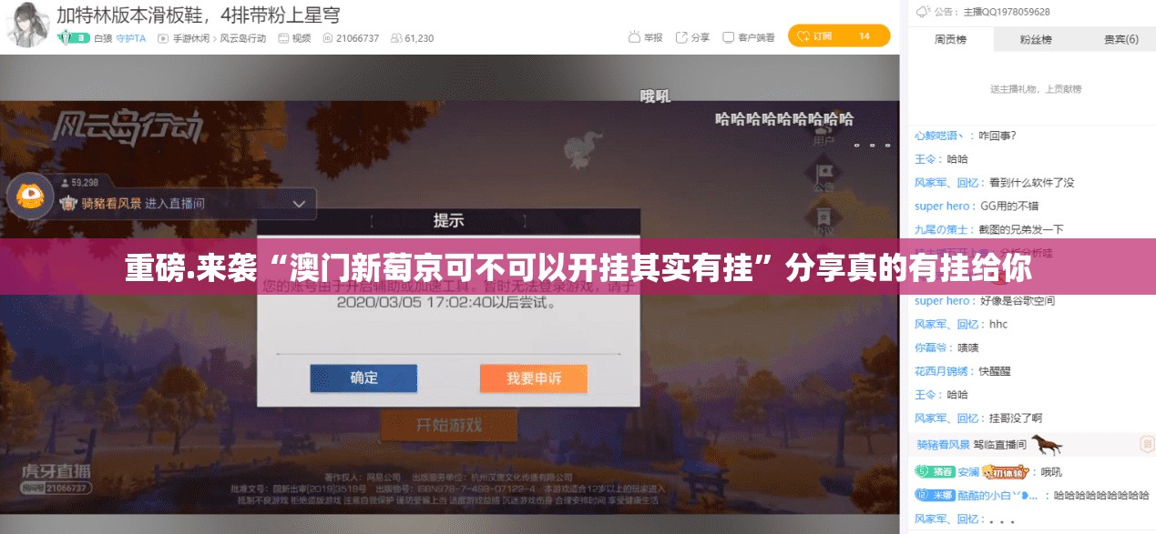 重大通报丫丫麻将可以开挂吗!√曝光透视猫腻
