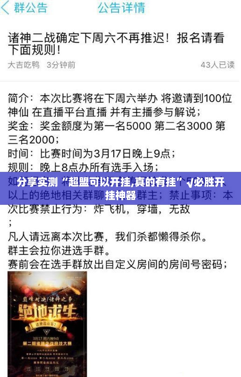 重磅.来袭欢乐南通长牌其实确实真的有挂√必胜开挂神器
