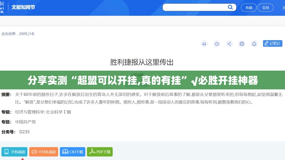 重磅.来袭丰利棋牌开挂方法开挂神器 重磅.来袭丰利棋牌开挂方法开挂神器