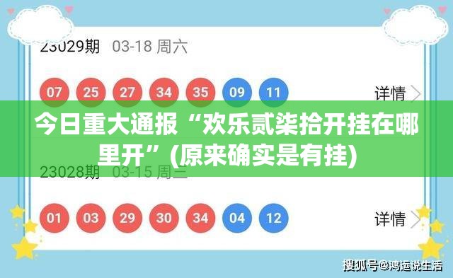 重大通报指牌屋.亲友版真的可以开挂真的有挂(真的有挂)-知乎