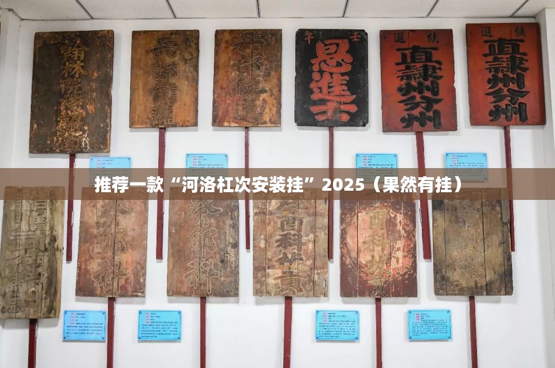 今日重大通报越乡游麻将如何开挂！详细开挂教程(原来确实是有挂)