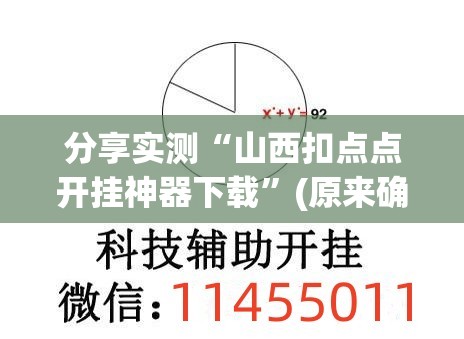 重大通报指牌屋.亲友版真的可以开挂真的有挂(真的有挂)-知乎