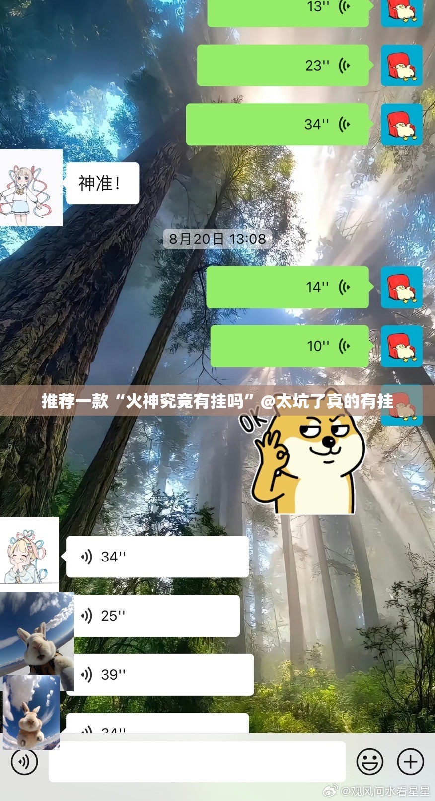 重大通报湖南骨牌原来确实真的有挂真的确实有挂