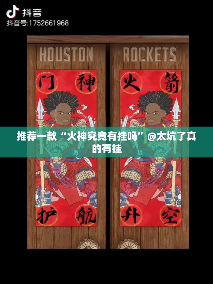重磅.来袭欢乐南通长牌其实确实真的有挂√必胜开挂神器