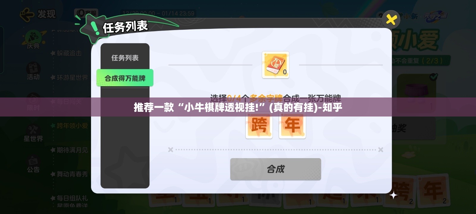 重磅.来袭美猴王到底是不是挂原来可以开挂