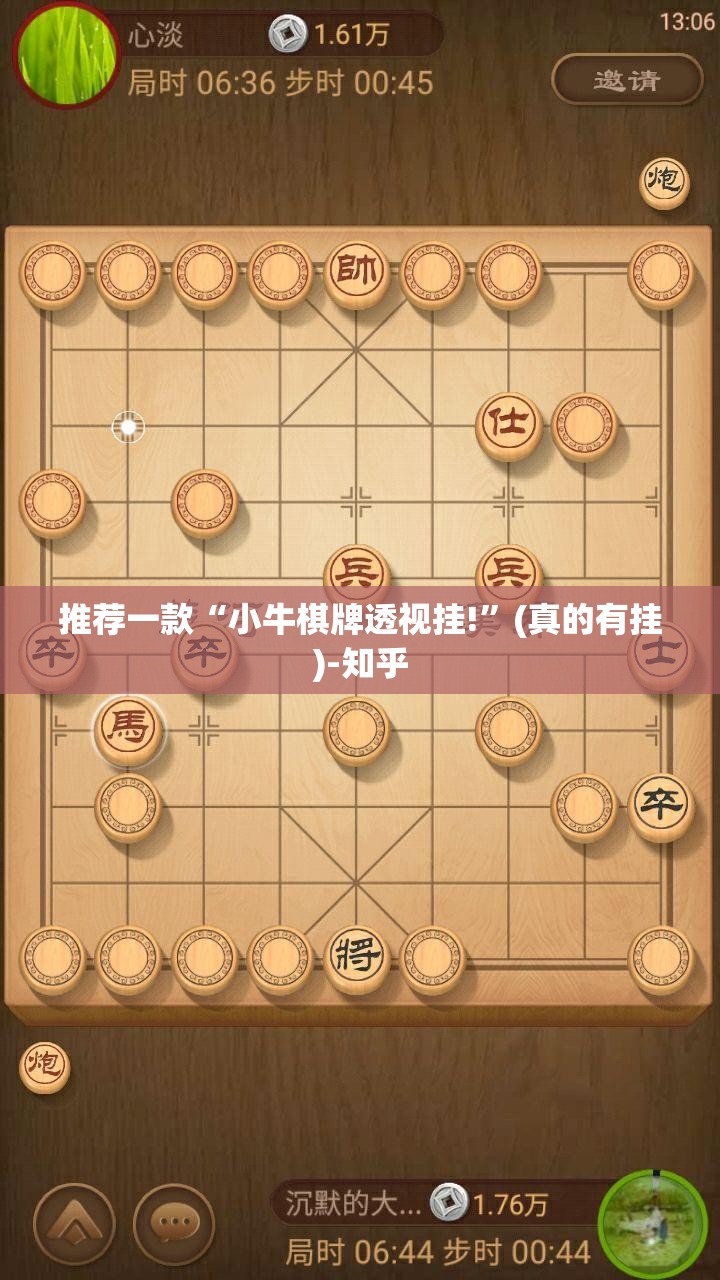 重大通报湖南骨牌原来确实真的有挂真的确实有挂