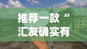重大通报竹间茶馆透视辅助挂开挂神器 重大通报竹间茶馆透视辅助挂开挂神器