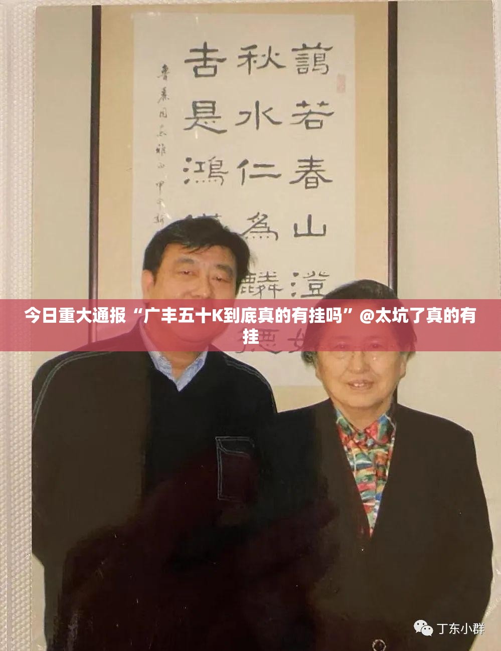 推荐一款网易棋牌外卦神器是真的吗”开挂神器