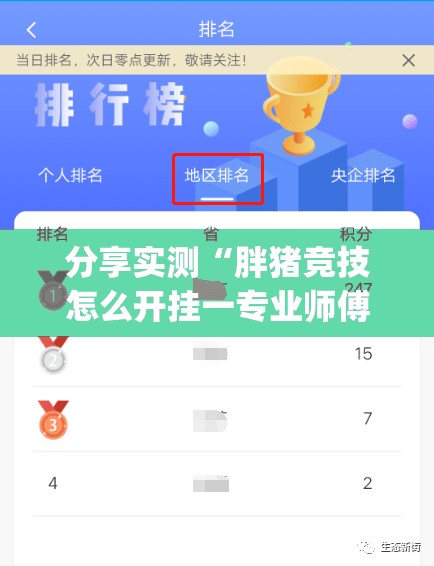 今日重大通报春天扑克开挂透视教程实测确实有挂
