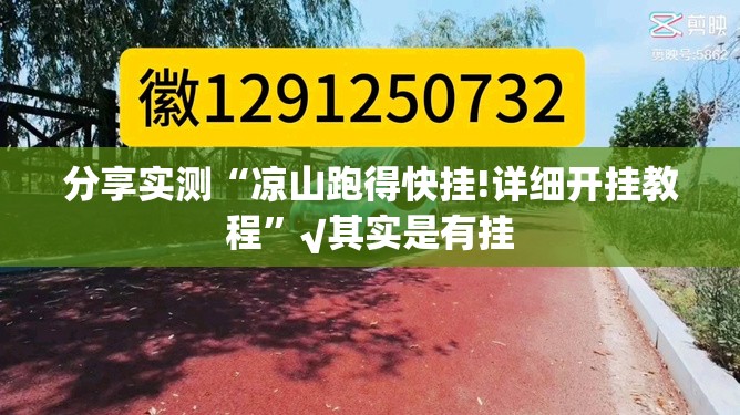 重磅.来袭叮叮娱乐确实真的有挂其实有挂-知乎