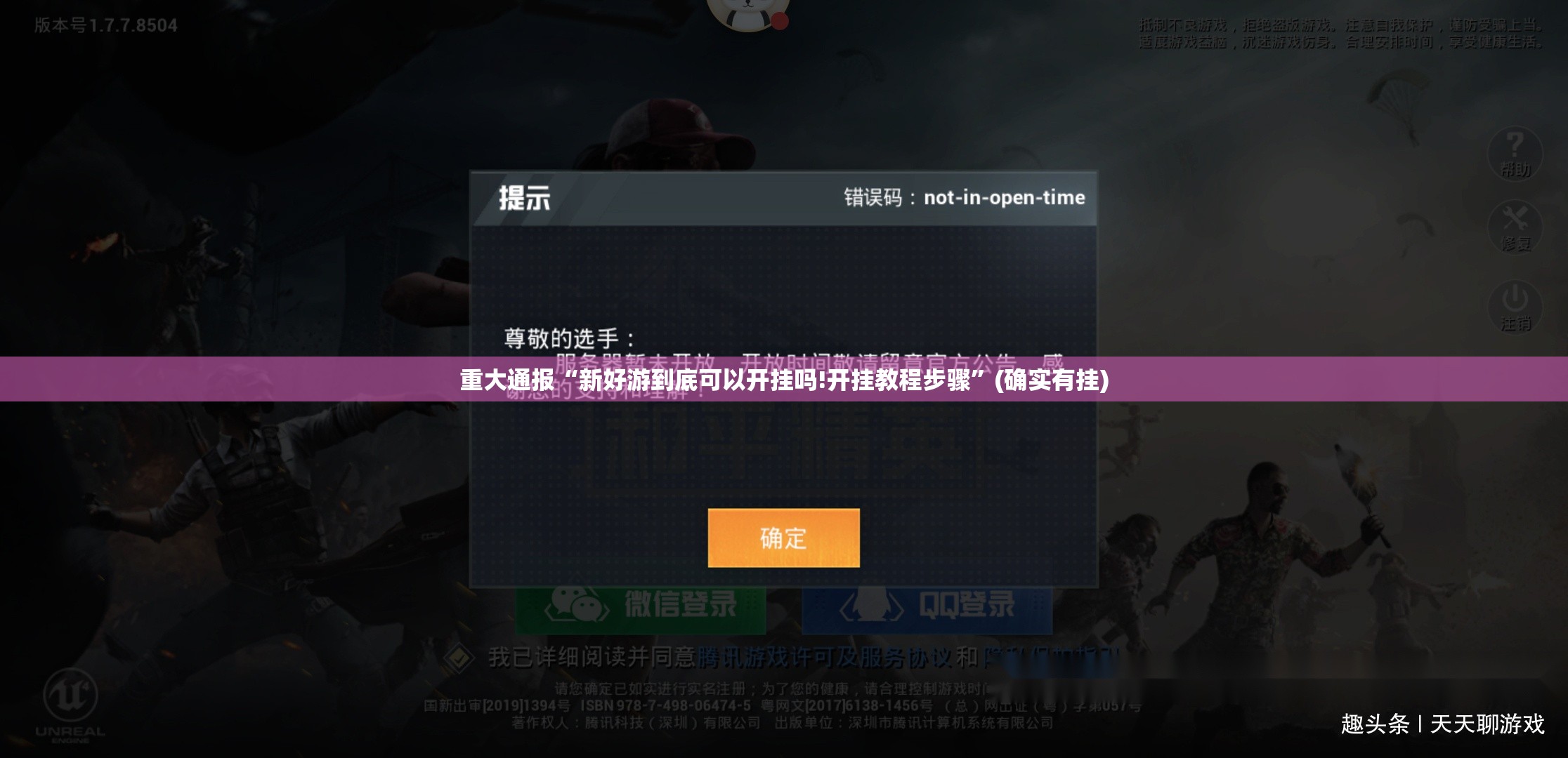 分享实测小牛快跑确实真的有挂其实有挂-知乎