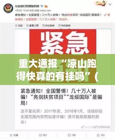 重磅.来袭越乡游麻将真的有挂吗√必胜开挂神器 重磅.来袭越乡游麻将真的有挂吗√必胜开挂神器