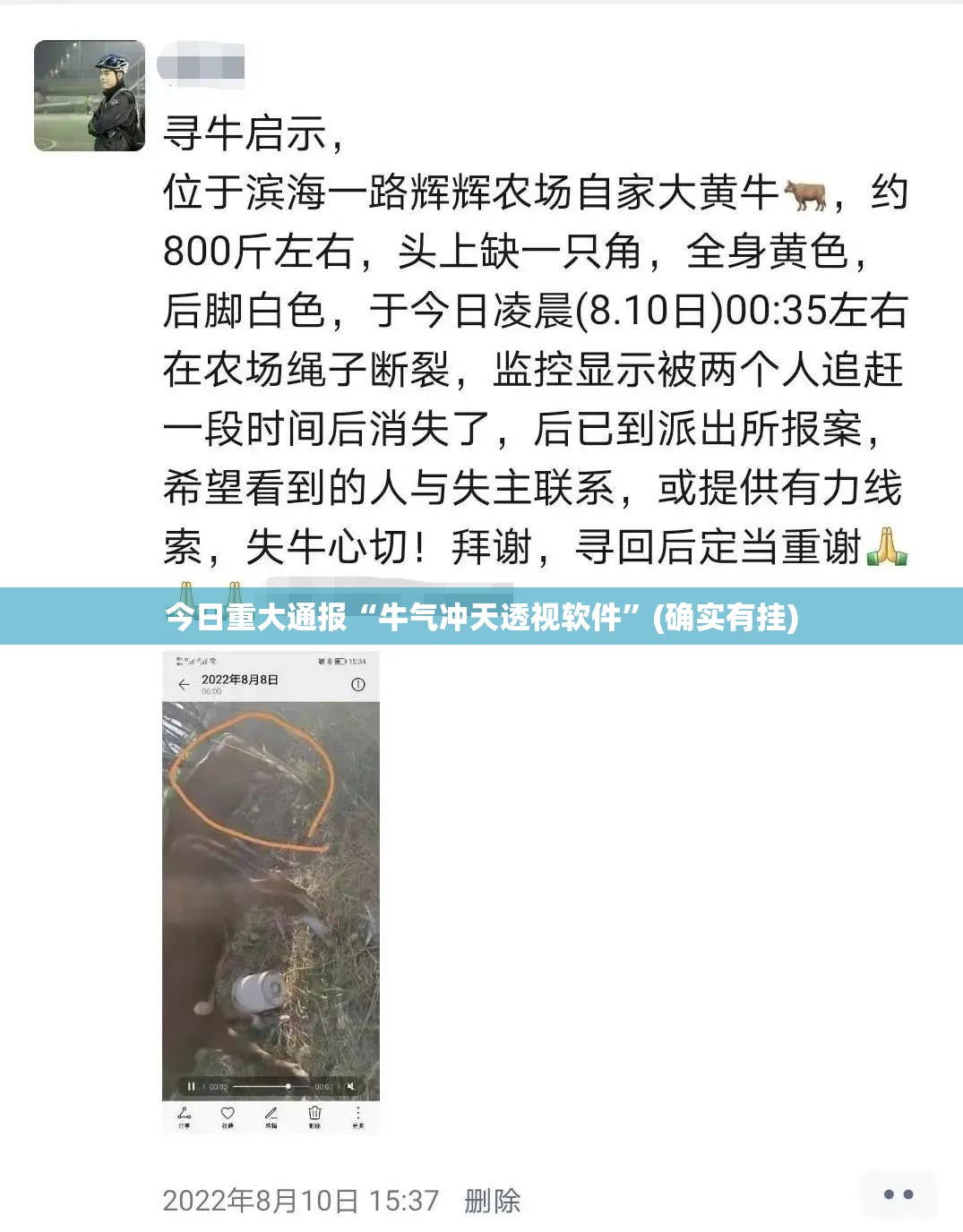 今日重大通报春天扑克开挂透视教程实测确实有挂