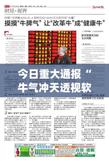 分享实测宁波世纪茶馆到底能开挂吗实测确实有挂 分享实测宁波世纪茶馆到底能开挂吗实测确实有挂