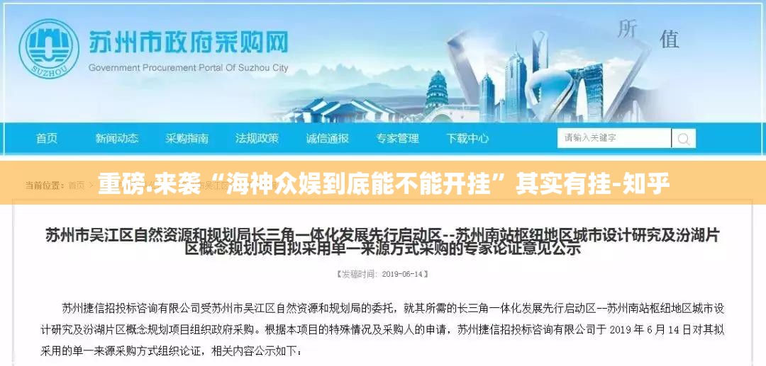 重磅.来袭开元棋牌其实有挂确实有挂(确实有挂) 重磅.来袭开元棋牌其实有挂确实有挂(确实有挂)