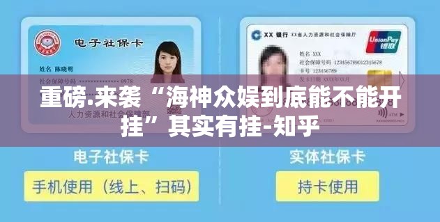 今日重大通报拔萝卜为什么一直输其实有挂-知乎