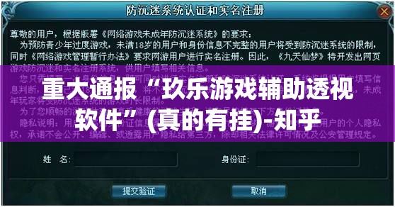 今日重大通报五十K确实有挂吗!其实有挂-知乎