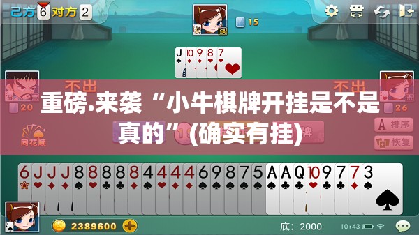 重磅.来袭叮叮娱乐确实真的有挂其实有挂-知乎
