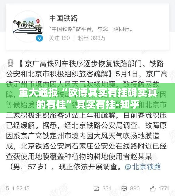 分享实测捞腌菜其实有挂确实有挂实测确实有挂 分享实测捞腌菜其实有挂确实有挂实测确实有挂