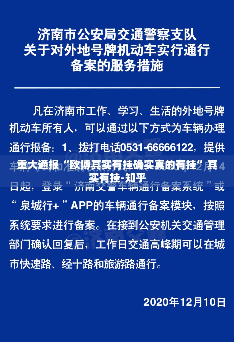 重磅.来袭杭州都莱为什么一直输√太坑了原来有挂