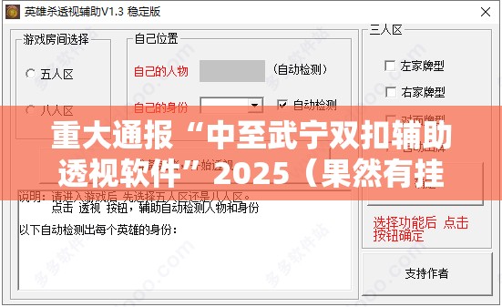 重磅.来袭阿拉斗牌其实有挂确实有挂原来真可以开挂