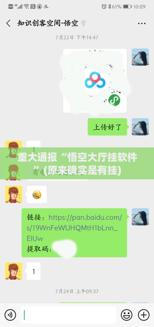 分享实测闲逸游戏有没有挂确实果然有挂原来可以开挂 分享实测闲逸游戏有没有挂确实果然有挂原来可以开挂