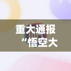 分享实测小牛快跑确实真的有挂其实有挂-知乎