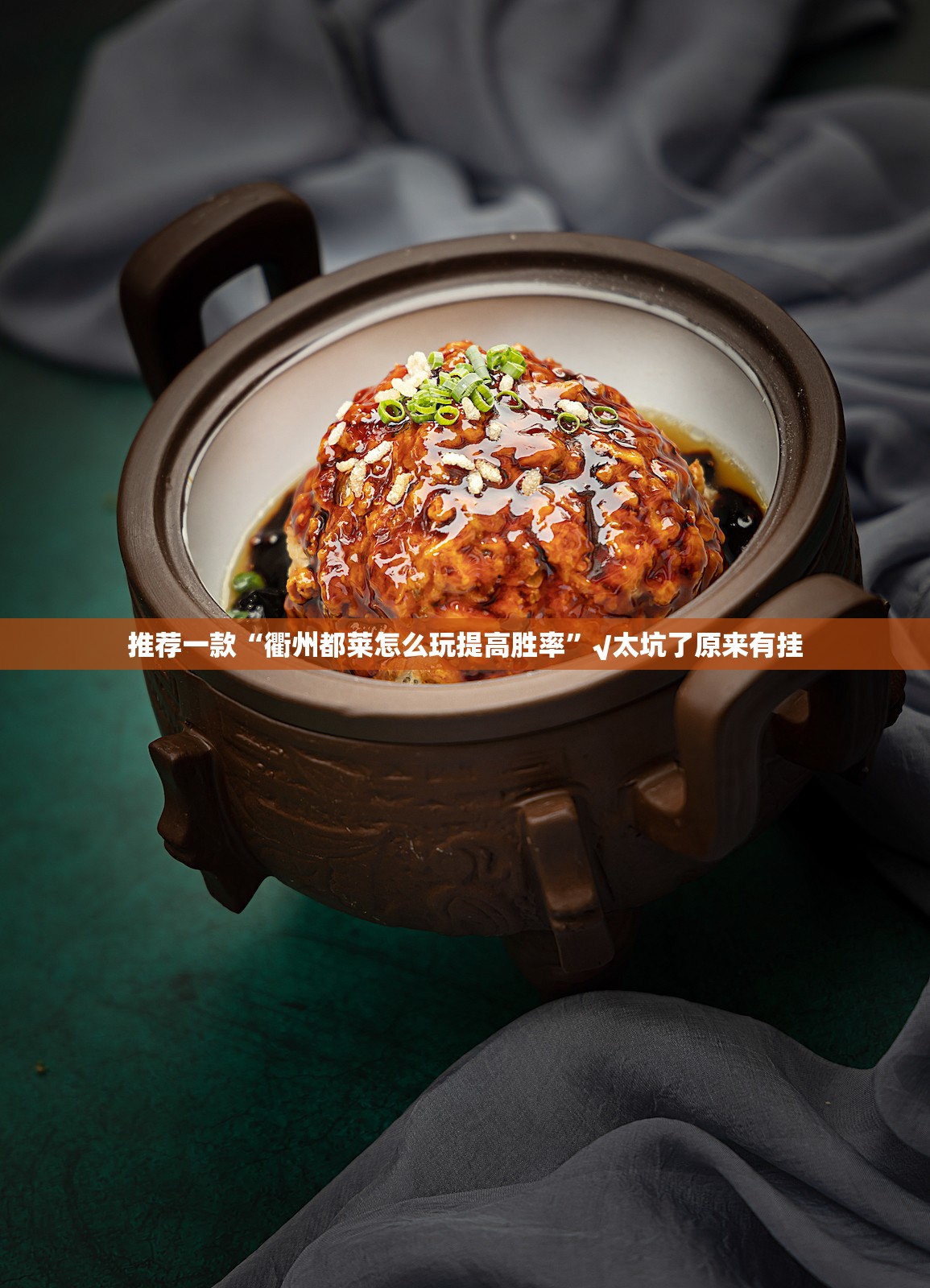 重大通报万顺到底有没有挂百分百有挂真的确实有挂 重大通报万顺到底有没有挂百分百有挂真的确实有挂