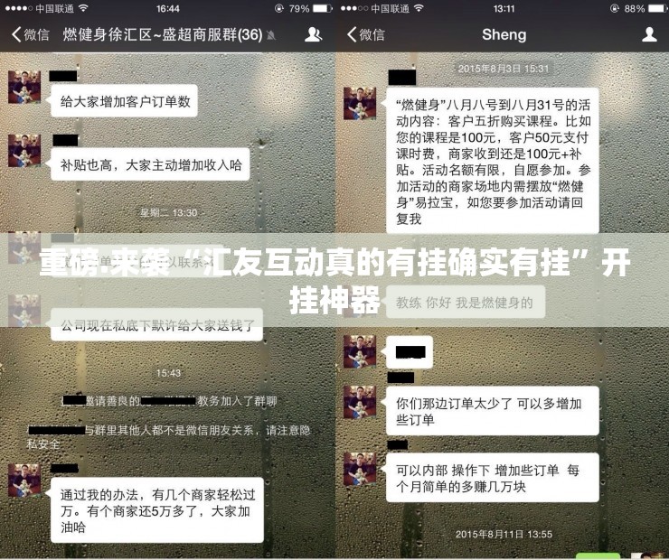 分享实测榆林打锅子有没有挂,确实有挂其实有挂-知乎