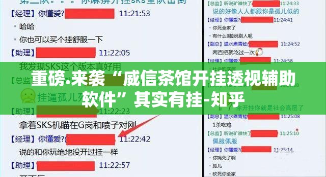 推荐一款258朋友桌原来确实有挂(原来确实是有挂)