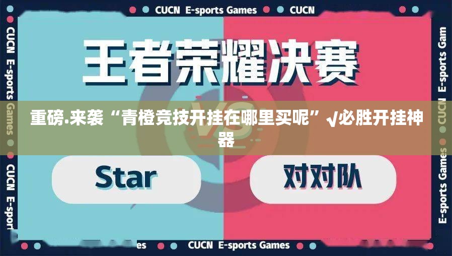 重磅.来袭欢乐龙城棋牌确实有挂吗!其实有挂-知乎