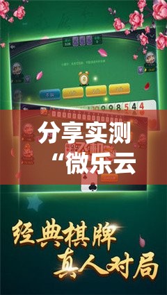 分享实测中至窝龙真的有挂的确有挂其实有挂-知乎