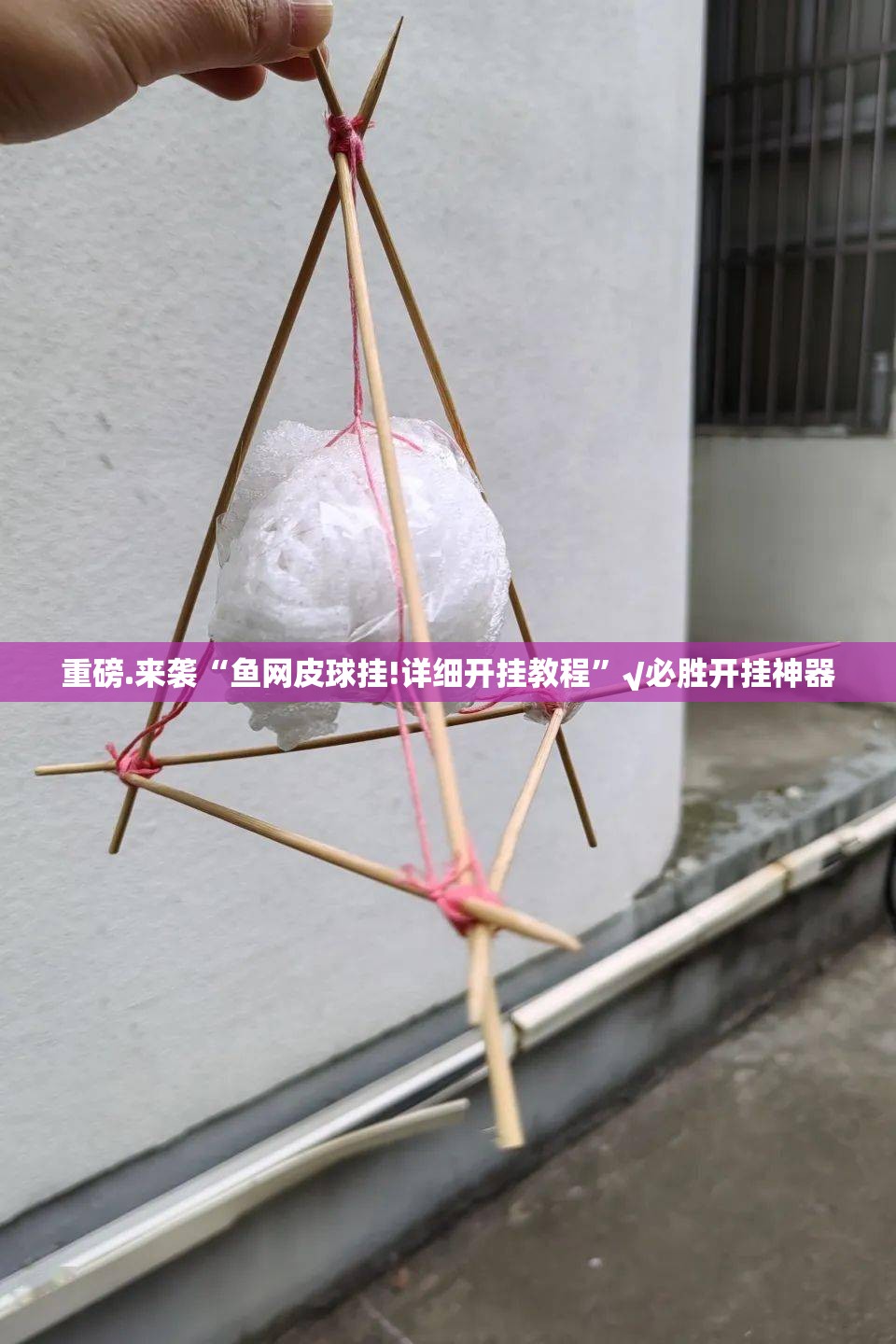 今日重大通报258朋友桌到底有挂吗!其实确实有挂