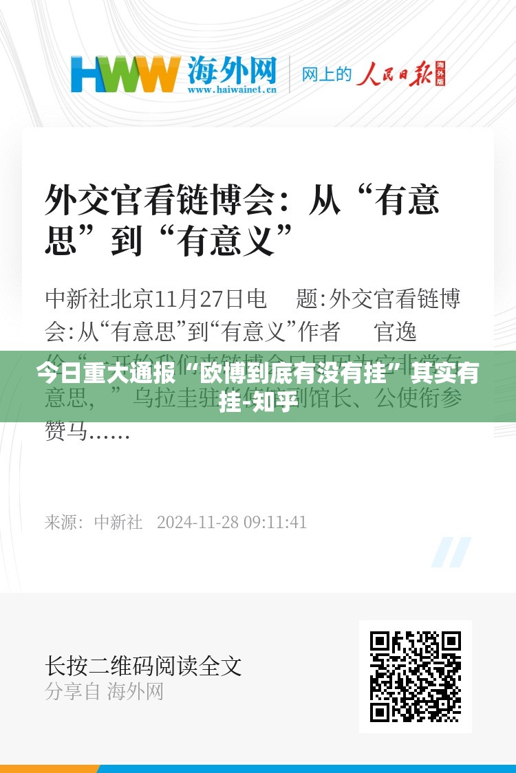 重磅.来袭大懒人娱乐斗十四外卦神器是真的吗(原来确实是有挂)