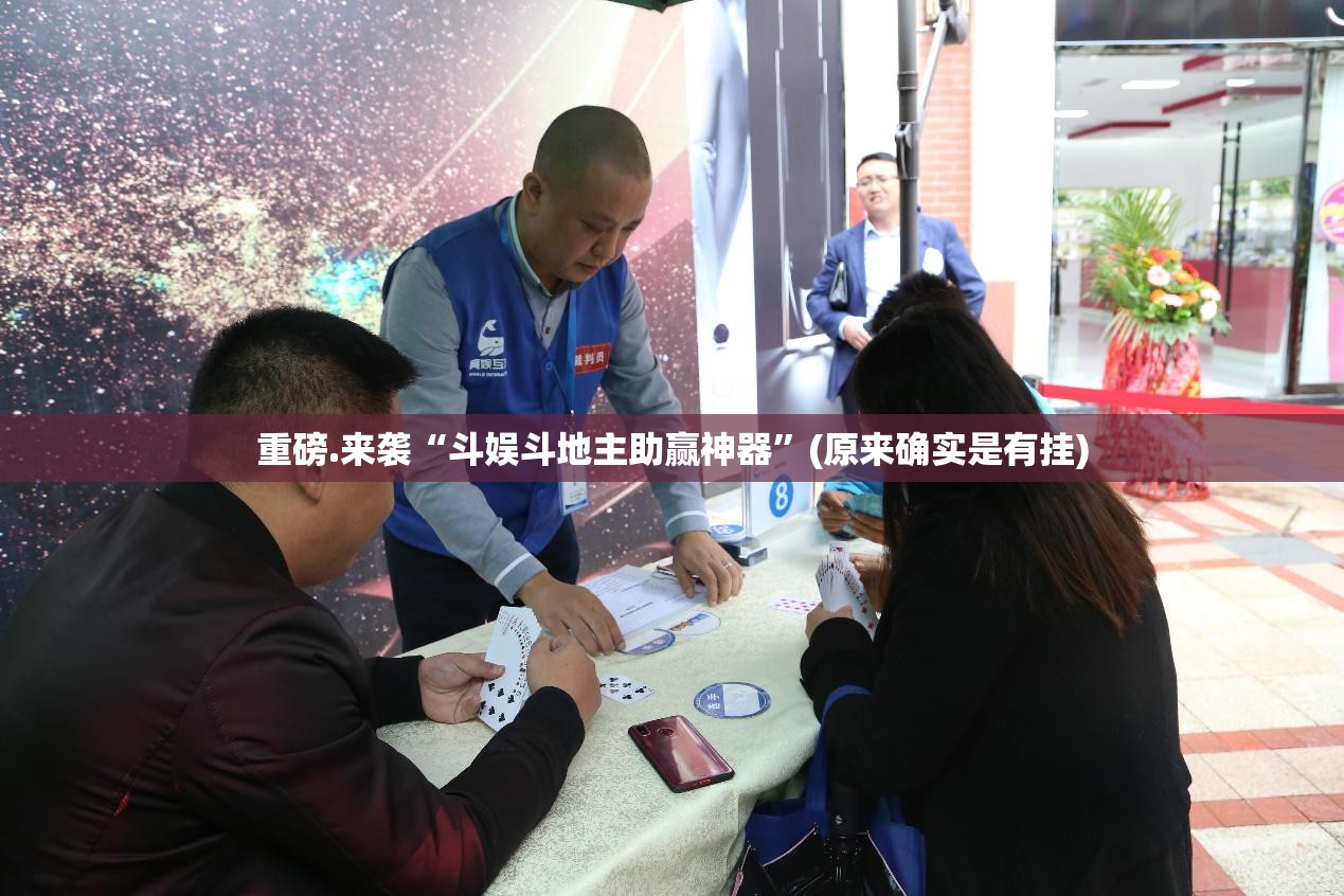 推荐一款湘约其实是可以开挂!确实能开挂2025（果然有挂）