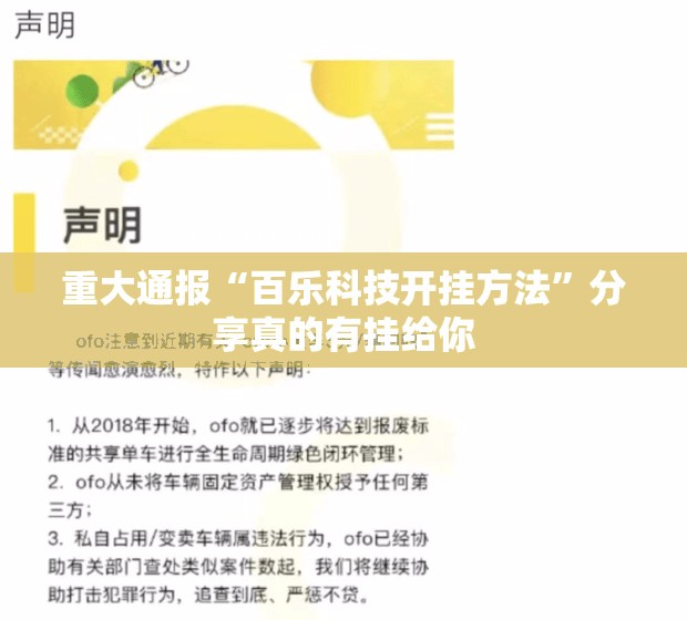 推荐一款川麻圈到底有没有挂可以装√曝光透视猫腻 推荐一款川麻圈到底有没有挂可以装√曝光透视猫腻