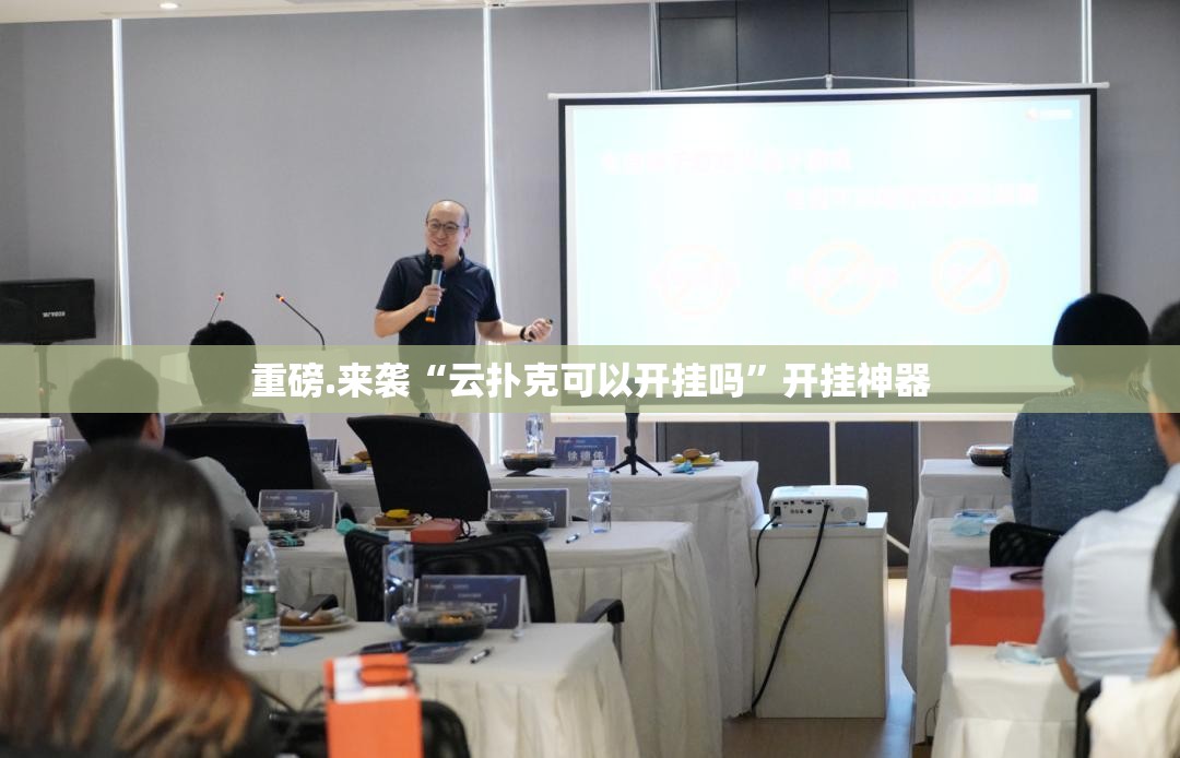 重磅.来袭掌酷十三张必赢神器实测确实有挂