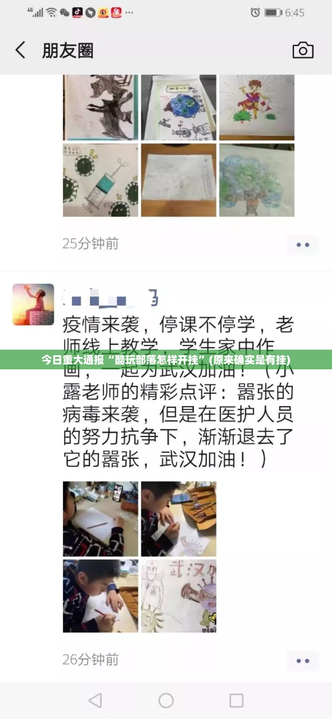 重磅.来袭川麻换三张辅助软件其实有挂-知乎
