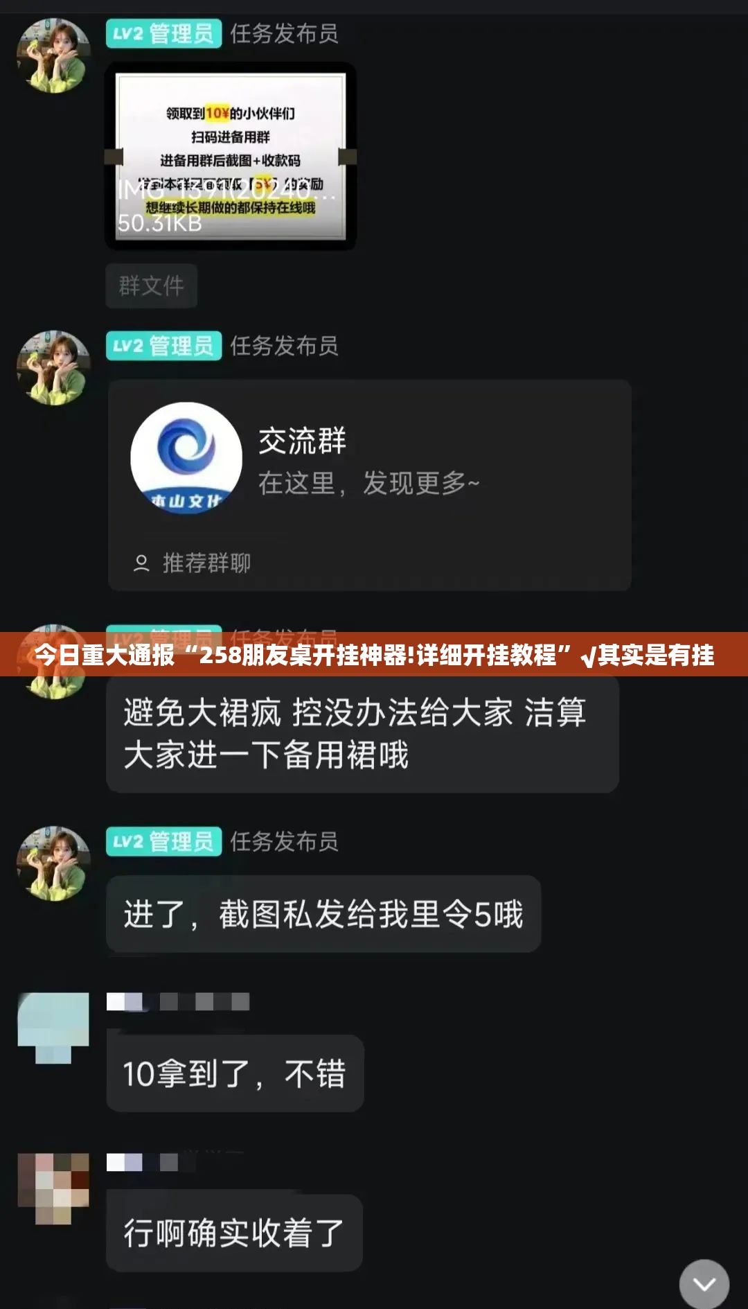 重大通报九道麻将确实有挂吗分享真的有挂给你 重大通报九道麻将确实有挂吗分享真的有挂给你