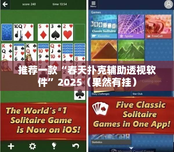 重大通报欢汇娱乐有没有挂!√曝光透视猫腻 重大通报欢汇娱乐有没有挂!√曝光透视猫腻