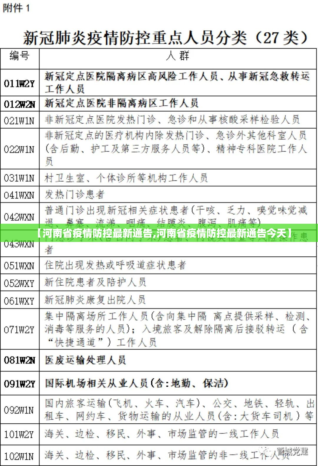 重磅.来袭越乡游麻将有没有挂确实有挂@太坑了真的有挂