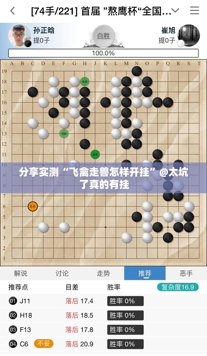 推荐一款“新广西老友麻将怎么买挂确实真的有挂”@太坑了真的有挂