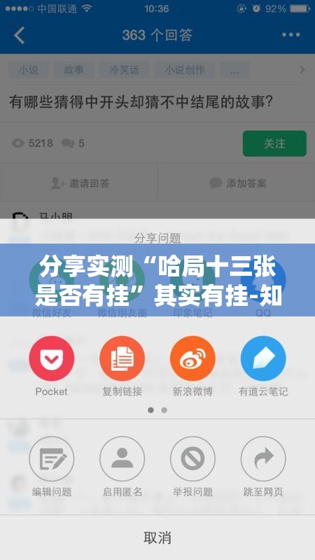 重大通报咪咪扑克其实有挂确实是有挂√曝光透视猫腻