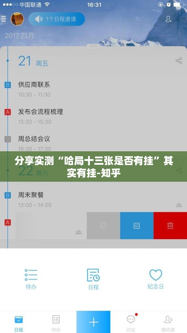 推荐一款“谷友娱乐真的有挂确实有挂”(确实有挂)