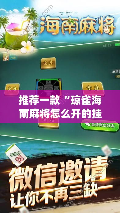 分享实测娱网皮球助赢神器√确实真的有挂 分享实测娱网皮球助赢神器√确实真的有挂