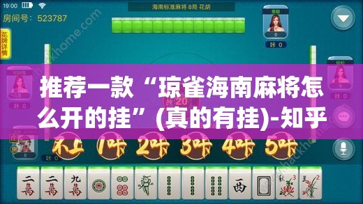 重大通报中至吉安王炸其实能开挂吗原来可以开挂